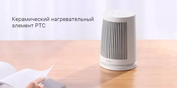 Тепловентилятор Xiaomi Desktop Heater